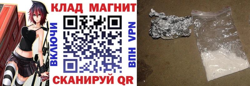 Сколько стоит Пошехонье Каннабис Героин ГАШИШ Меф Кокаин Alpha PVP