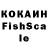 Кетамин VHQ Sumana Vyas
