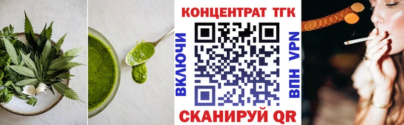 Canna-Cookies конопля  Пошехонье 
