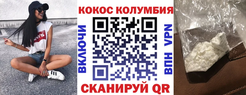 Cocaine 98%  Пошехонье 