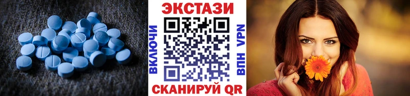 купить наркоту  Пошехонье  Экстази MDMA 