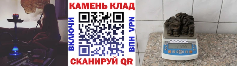 ГАШ ice o lator  магазин продажи   Пошехонье 