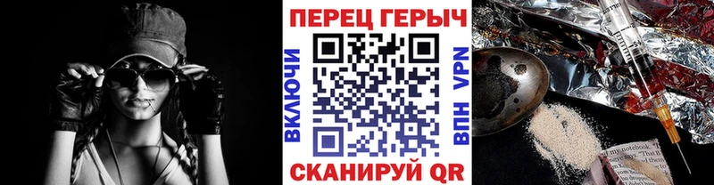 Героин Heroin Пошехонье