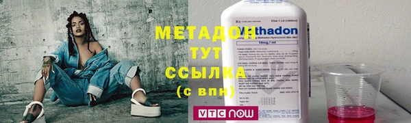 COCAINE Армянск