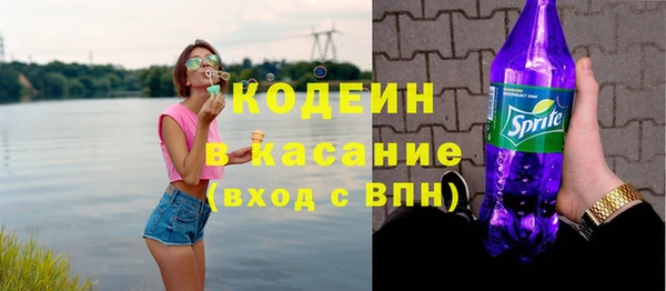 COCAINE Армянск