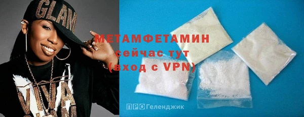 прущая мука Осташков