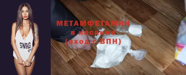COCAINE Армянск