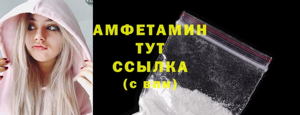 COCAINE Армянск