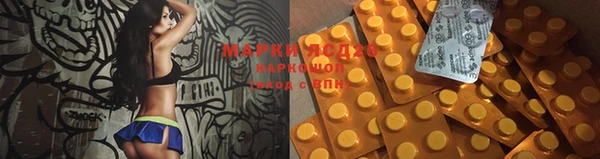 ALPHA-PVP Арсеньев