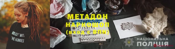 ALPHA-PVP Арсеньев
