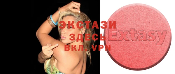 MESCALINE Аркадак