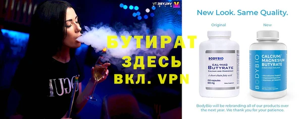 ALPHA-PVP Арсеньев