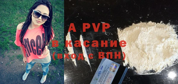 ALPHA-PVP Арсеньев
