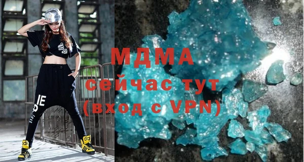 MESCALINE Аркадак