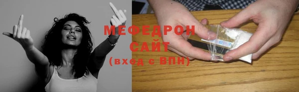 ALPHA-PVP Арсеньев