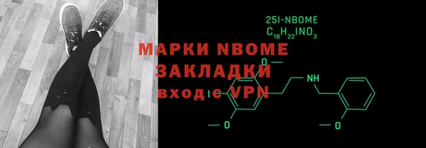 COCAINE Армянск