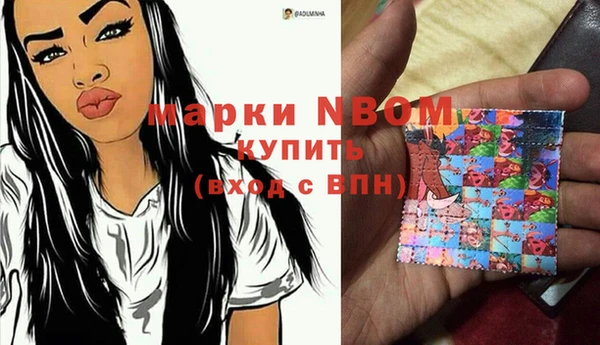 ALPHA-PVP Арсеньев