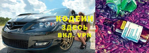 mdma Осинники