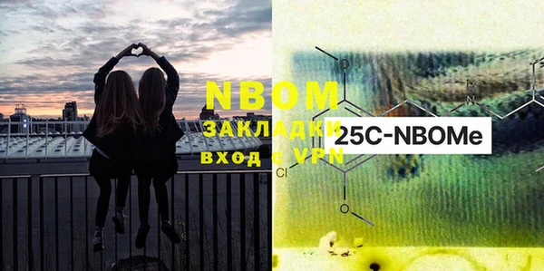MESCALINE Аркадак