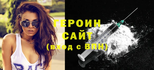 COCAINE Армянск