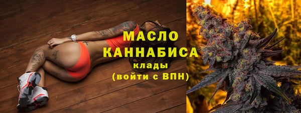 ALPHA-PVP Арсеньев