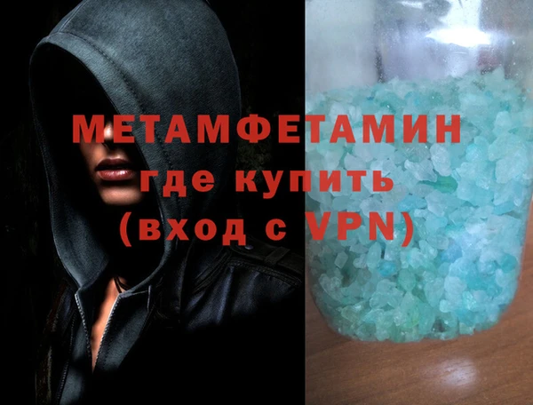 ALPHA-PVP Арсеньев