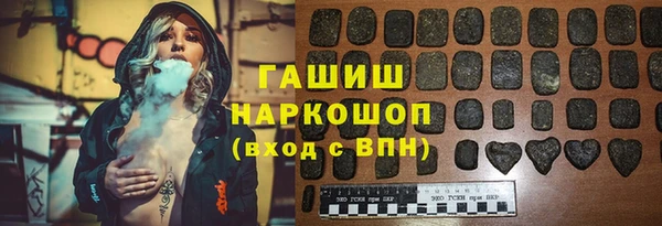 COCAINE Армянск