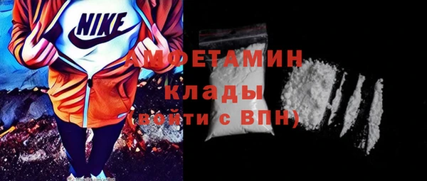 COCAINE Армянск