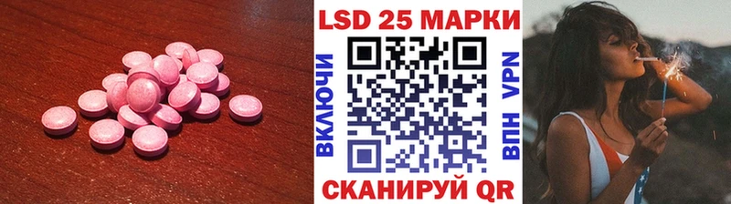 LSD-25 экстази ecstasy  Пошехонье 
