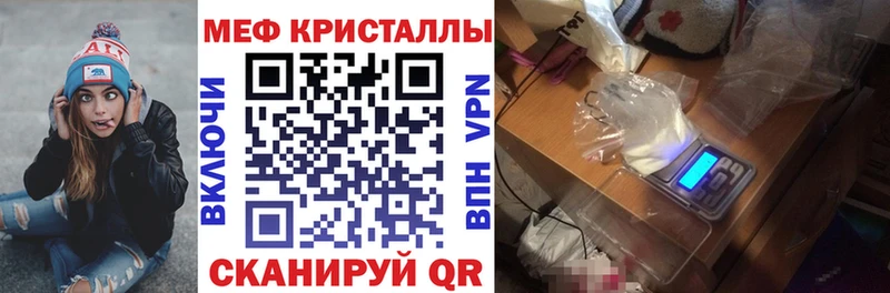 Меф VHQ  blacksprut онион  Пошехонье  купить наркотики сайты 