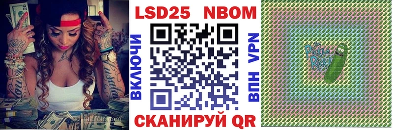 Марки NBOMe 1,5мг  МЕГА ссылки  Пошехонье 