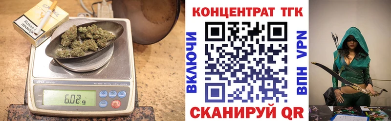 Дистиллят ТГК THC oil  Пошехонье 